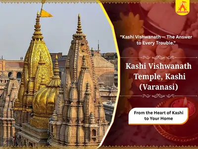 Kashi Vishwanath Mandir